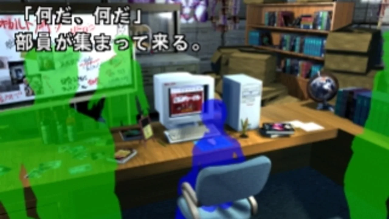 SuperLite 1500: Makikou