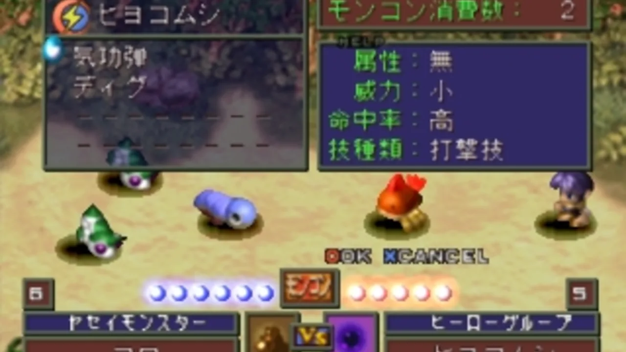 Monster Complete World