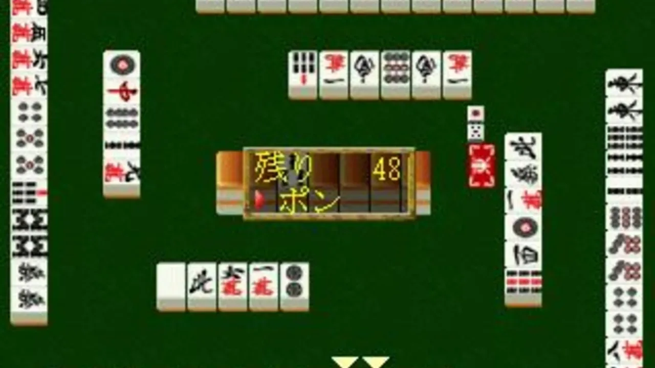 Saikyou Ginsei Mahjong
