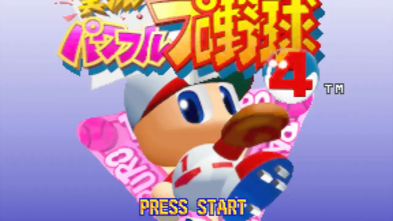 Jikkyou Pawafuru Puroyakyu 4