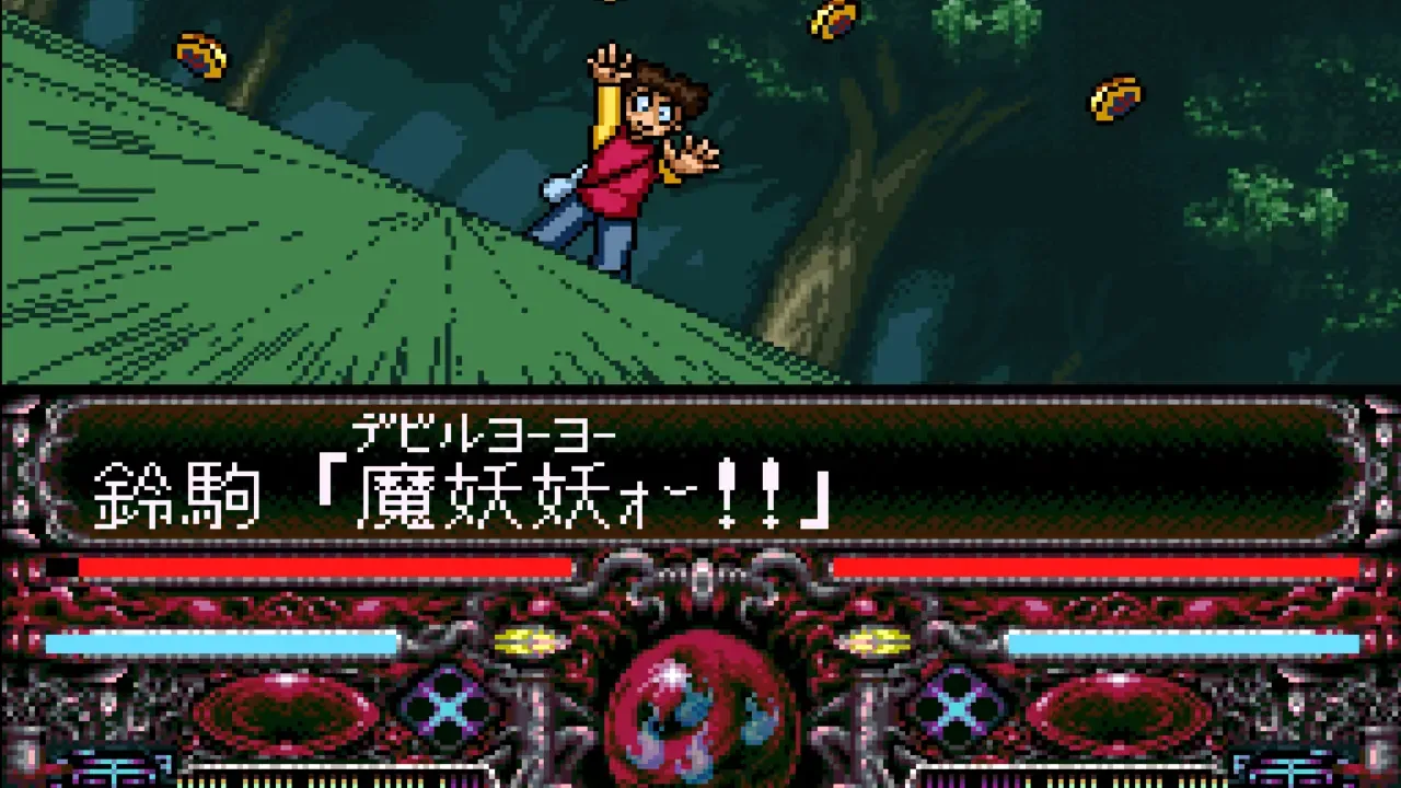 YuYu Hakusho: Tokubetsu-hen