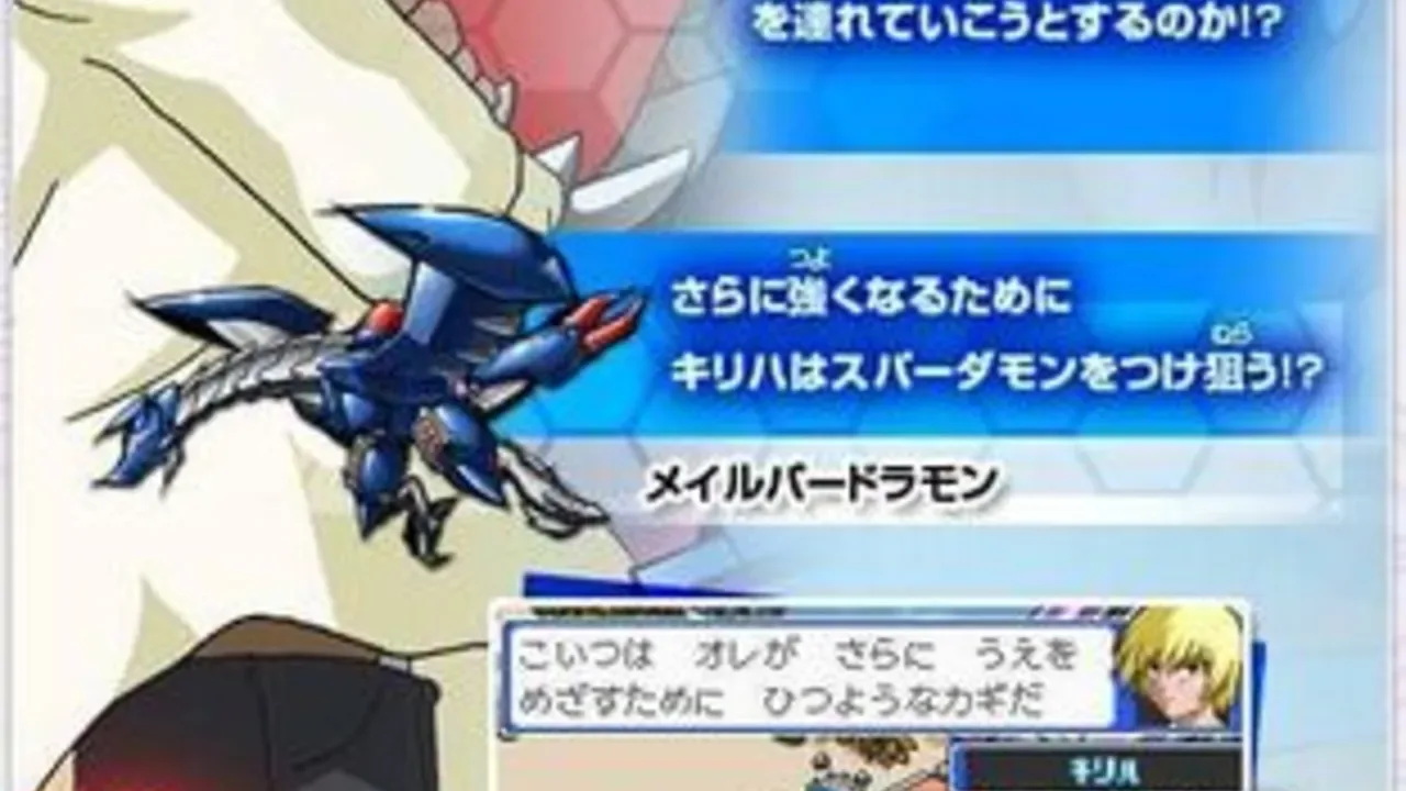 Digimon Story: Super Xros Wars Blue