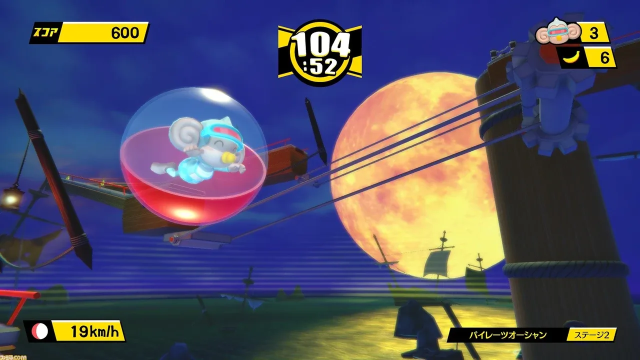 Super Monkey Ball: Banana Blitz HD