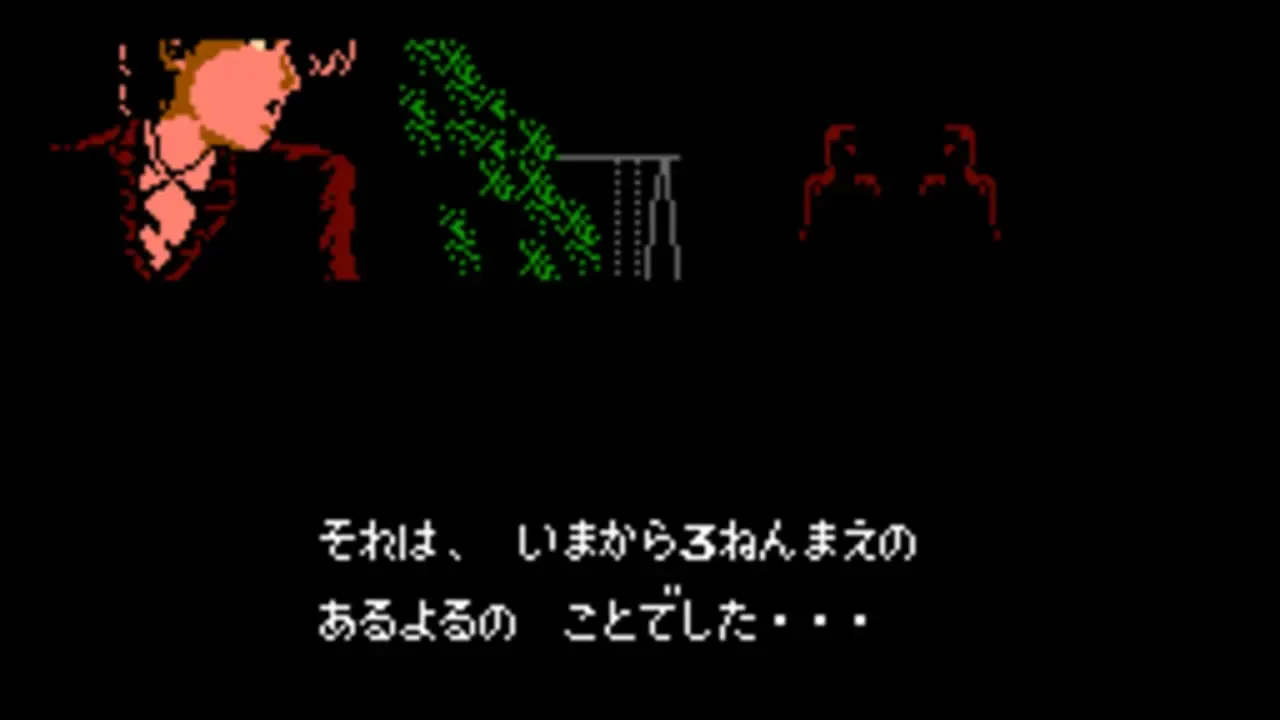 Famicom Tantei Club Part II: Ushiro ni Tatsu Shoujo