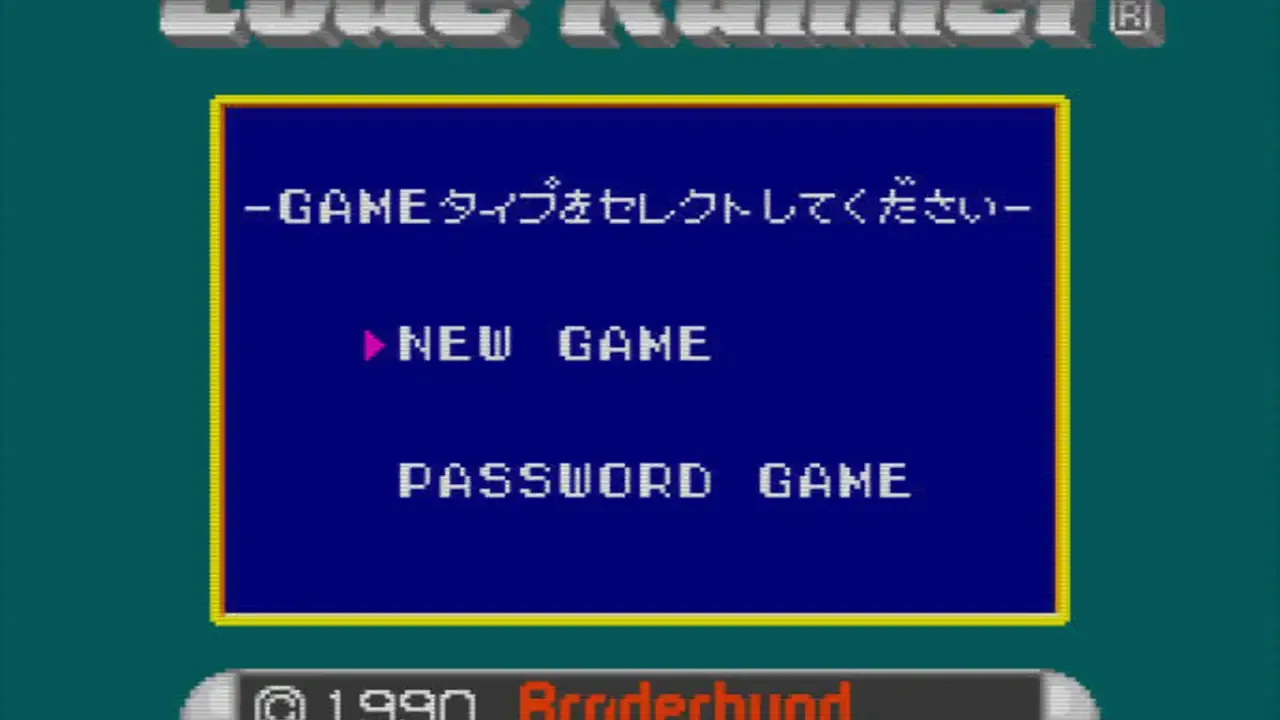 Lode Runner: Lost Labyrinth