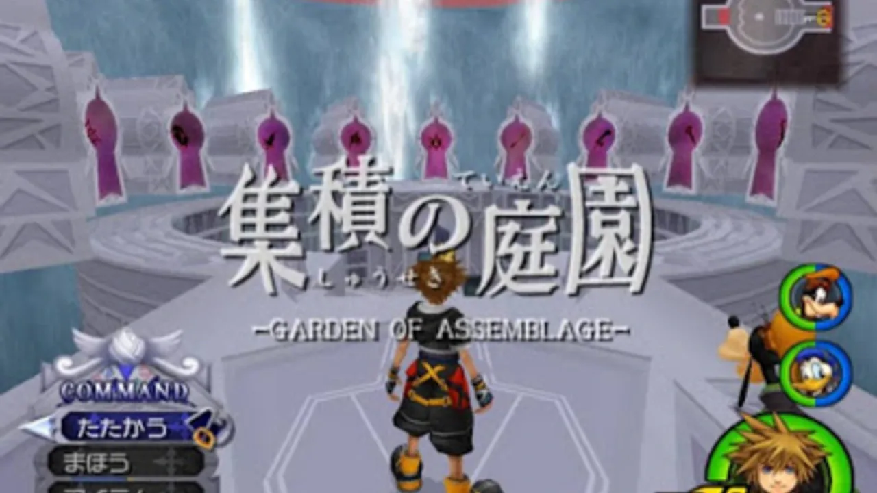 Kingdom Hearts II Final Mix