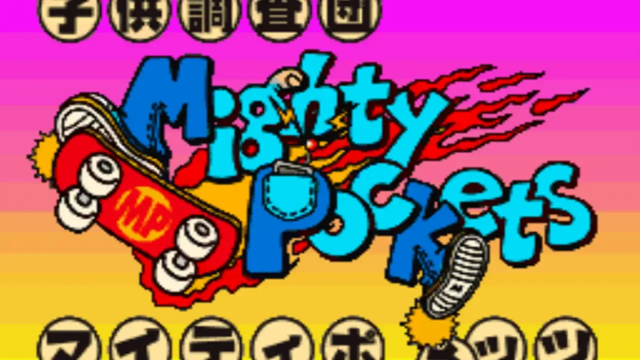 Kodomo Chousadan Mighty Pockets