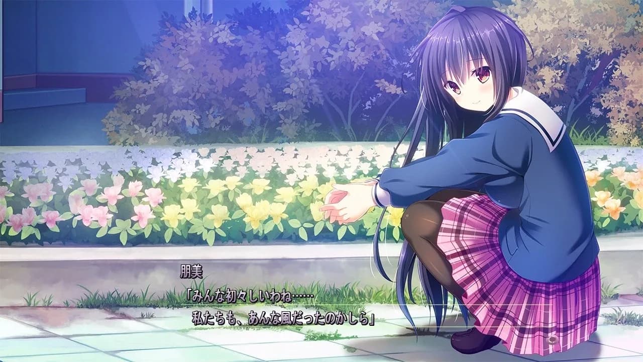 Amaekata wa Kanojo Nari ni