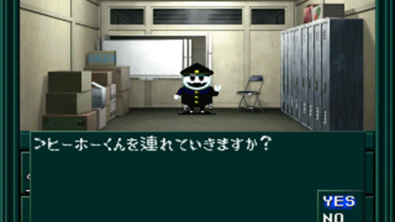 Shin Megami Tensei if...