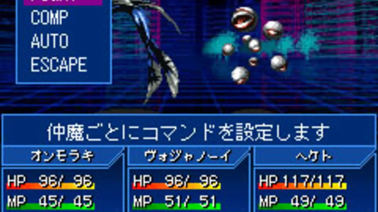 Devil Summoner: Soul Hackers New Generation