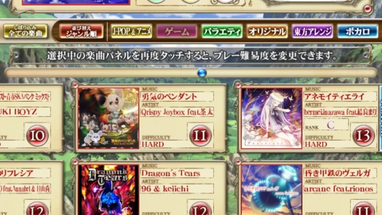 Reflec Beat: The Reflesia of Eternity