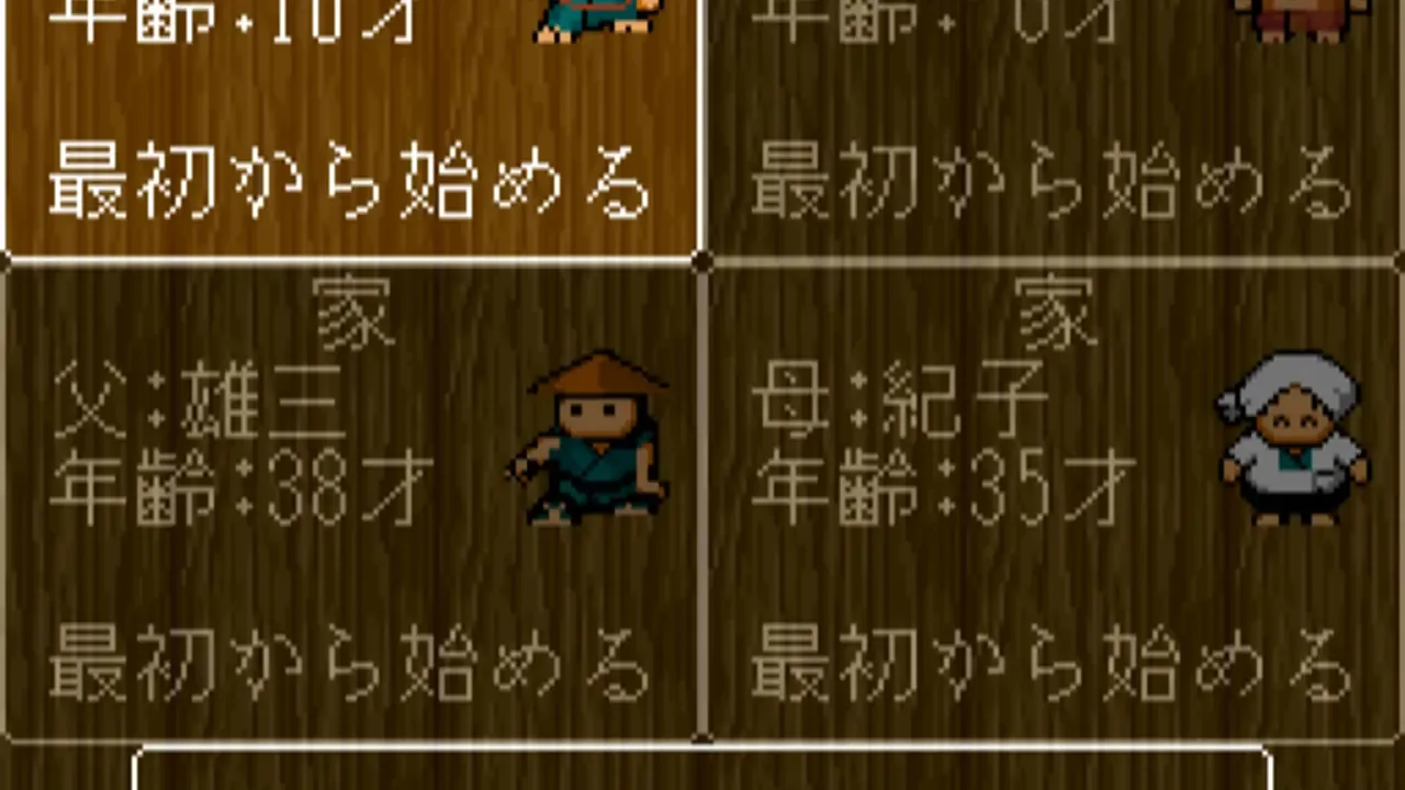 Kawa no Nushi Tsuri 2