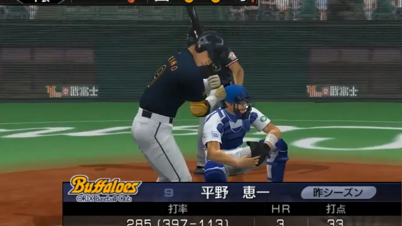Pro Yakyuu Spirits 3
