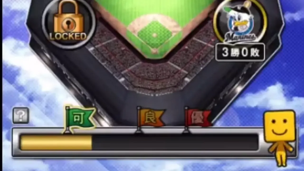 Pro Yakyuu Spirits A