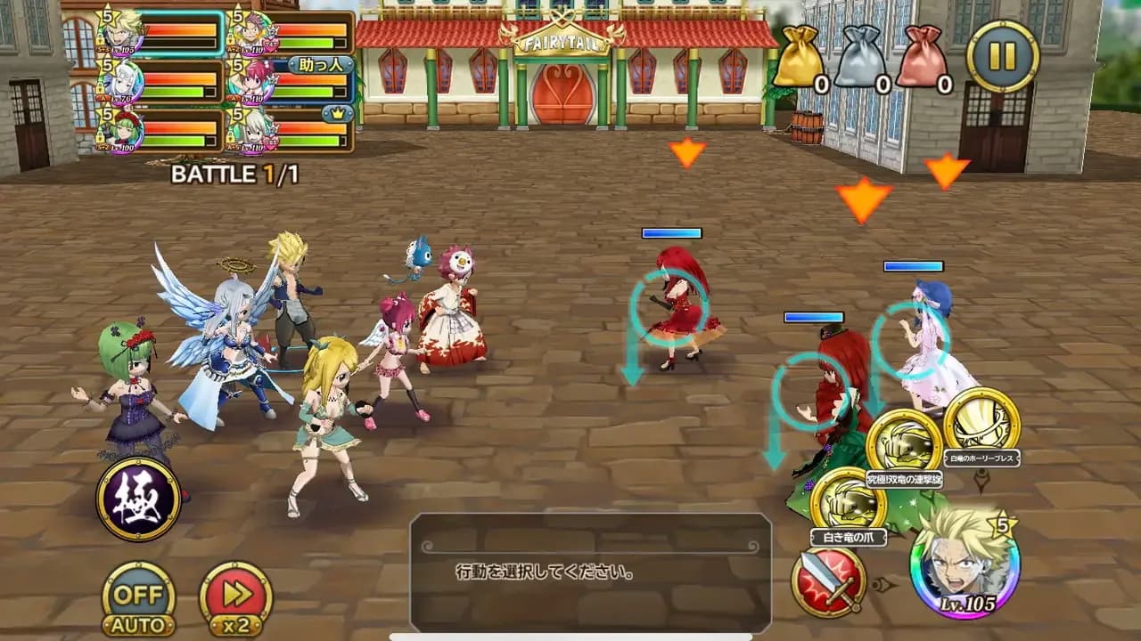 Fairy Tail: Ultimate Dance of Magic