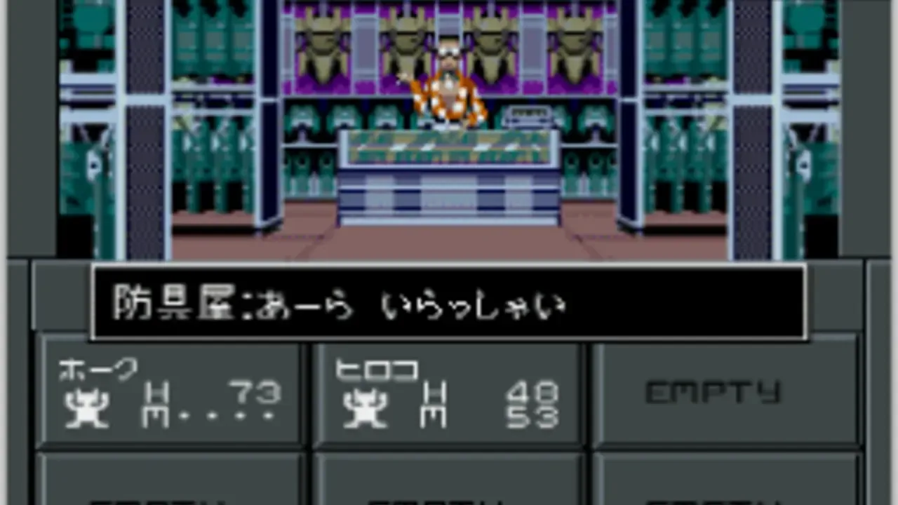 Shin Megami Tensei II