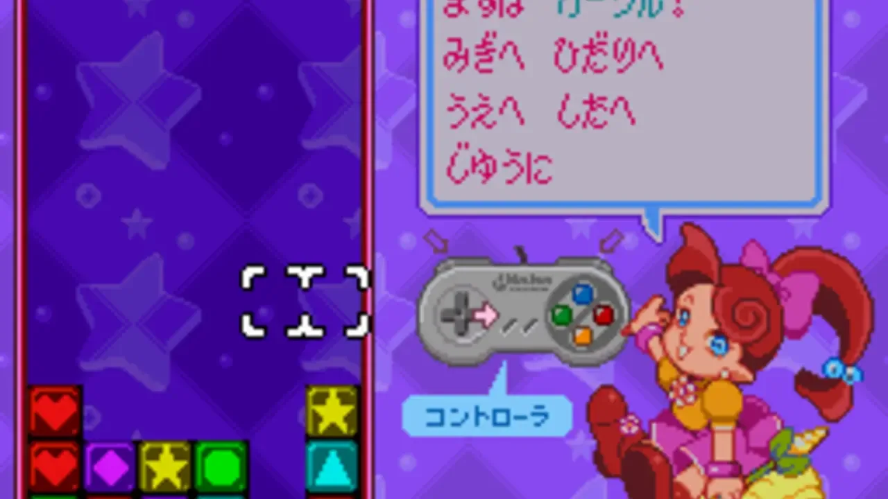 Panel de Pon Event '98