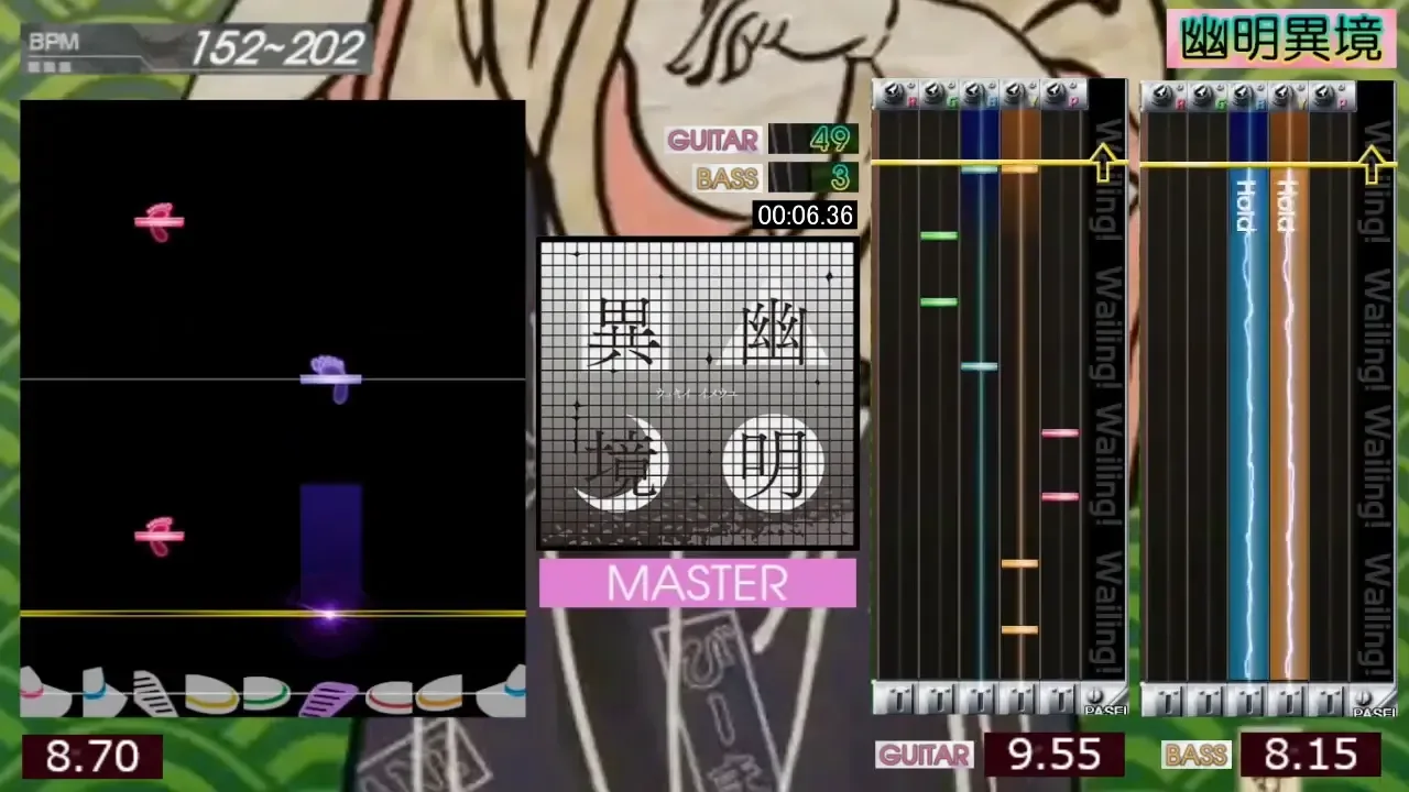 Gitadora Tri-Boost
