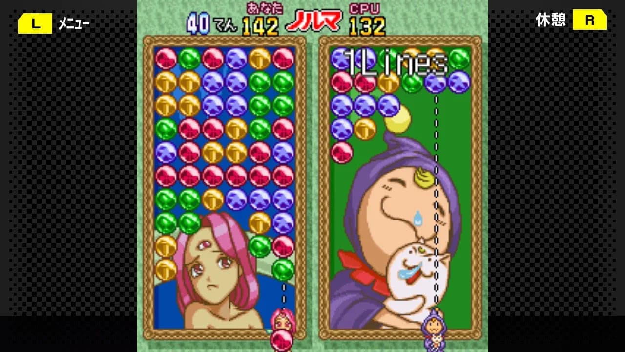 G-Mode Archives 19: Magical Drop DX