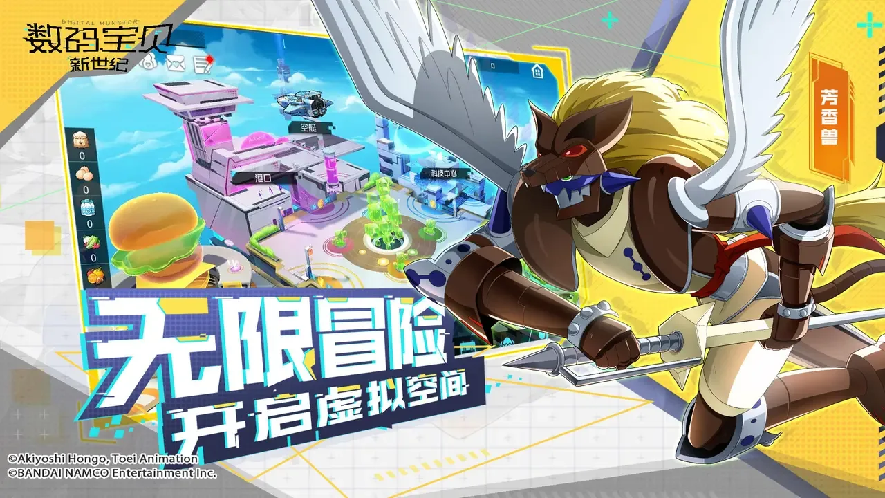 Digimon New Century