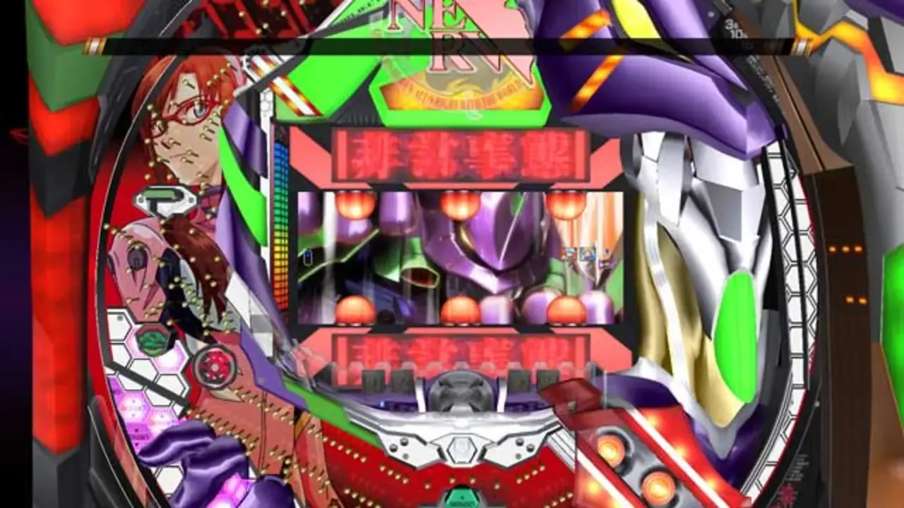 Ultra Hot!! Pachi Game Spirit CR Evangelion: The First Gospel