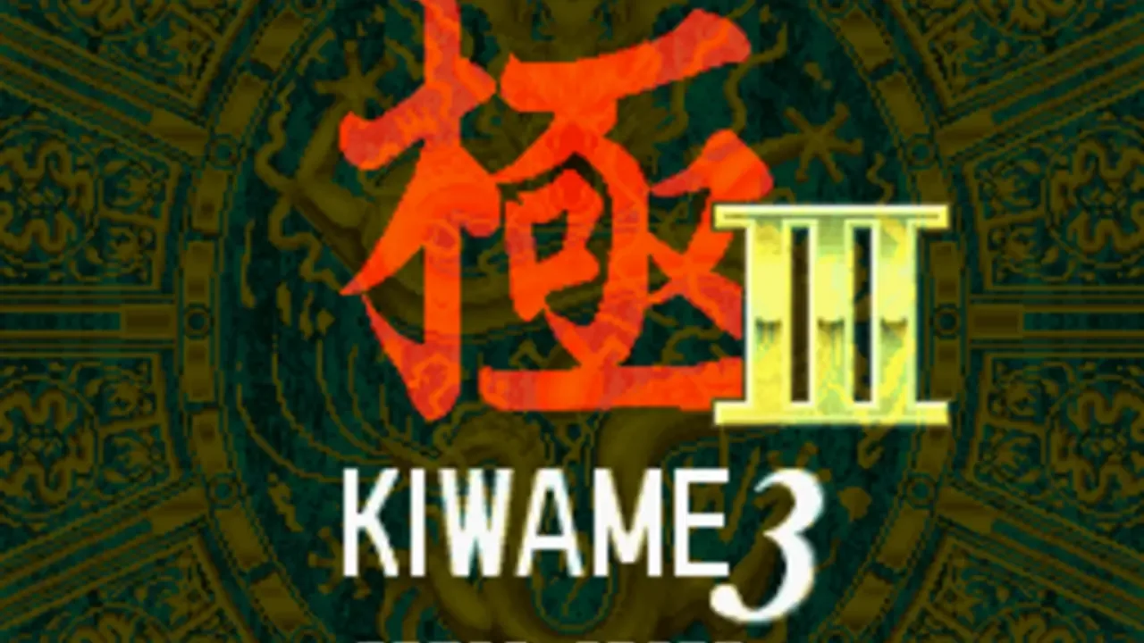 Pro Mahjong Kiwame III