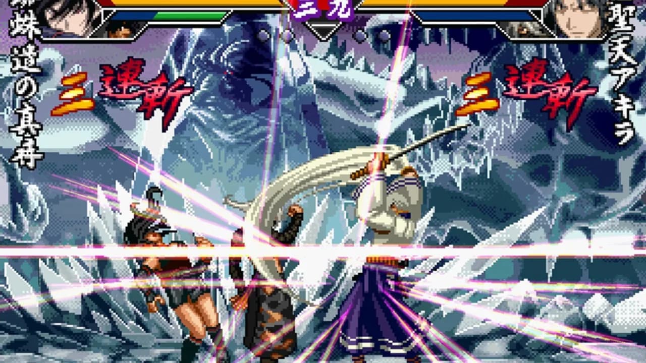 Samurai Deeper Kyo