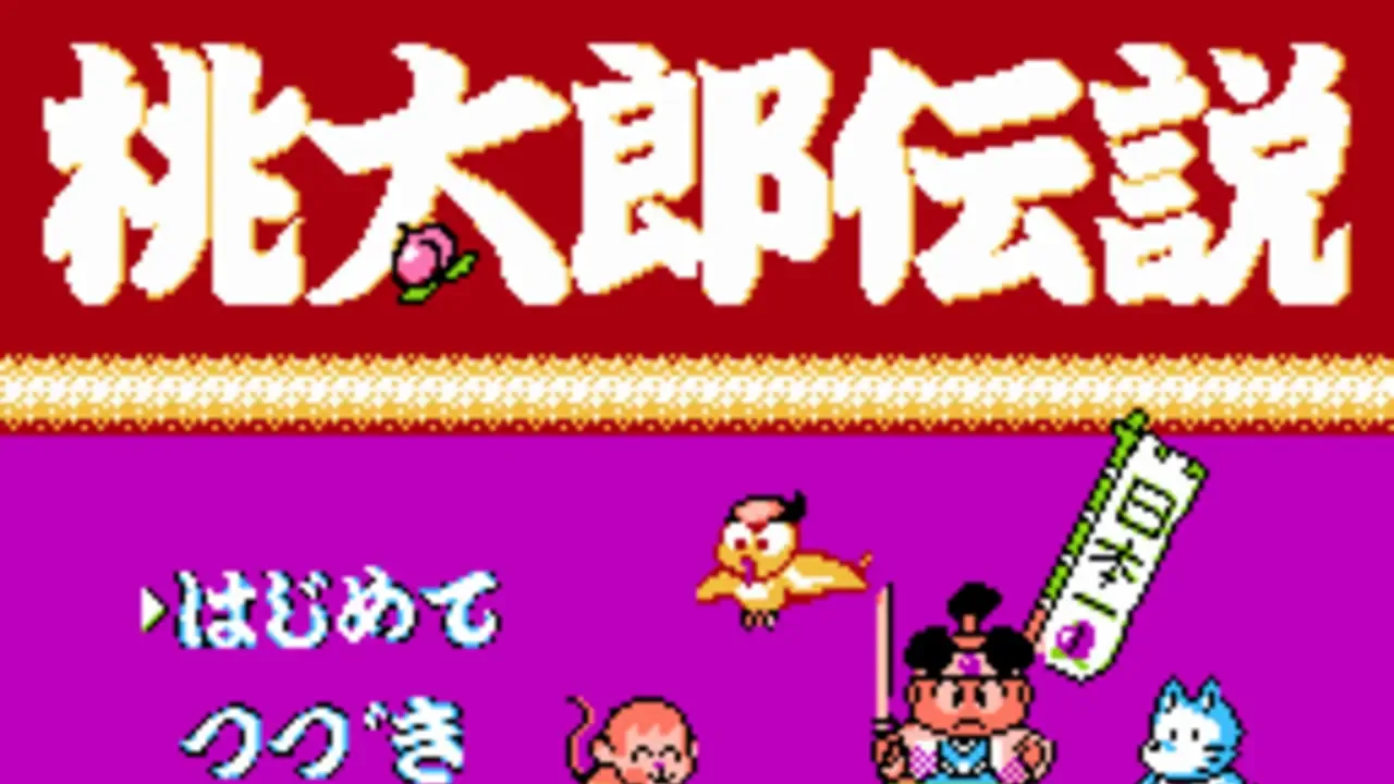 Peachboy Legend