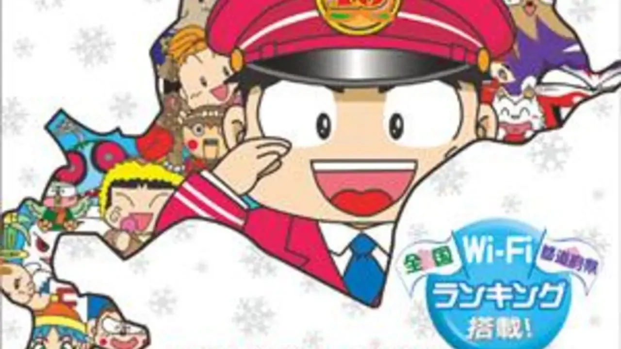 Momotaro Dentetsu 16: Hokkaido Daiidou no Maki!