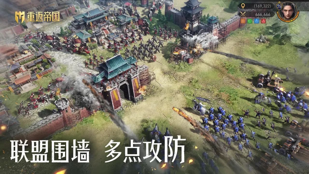 Return to Empire