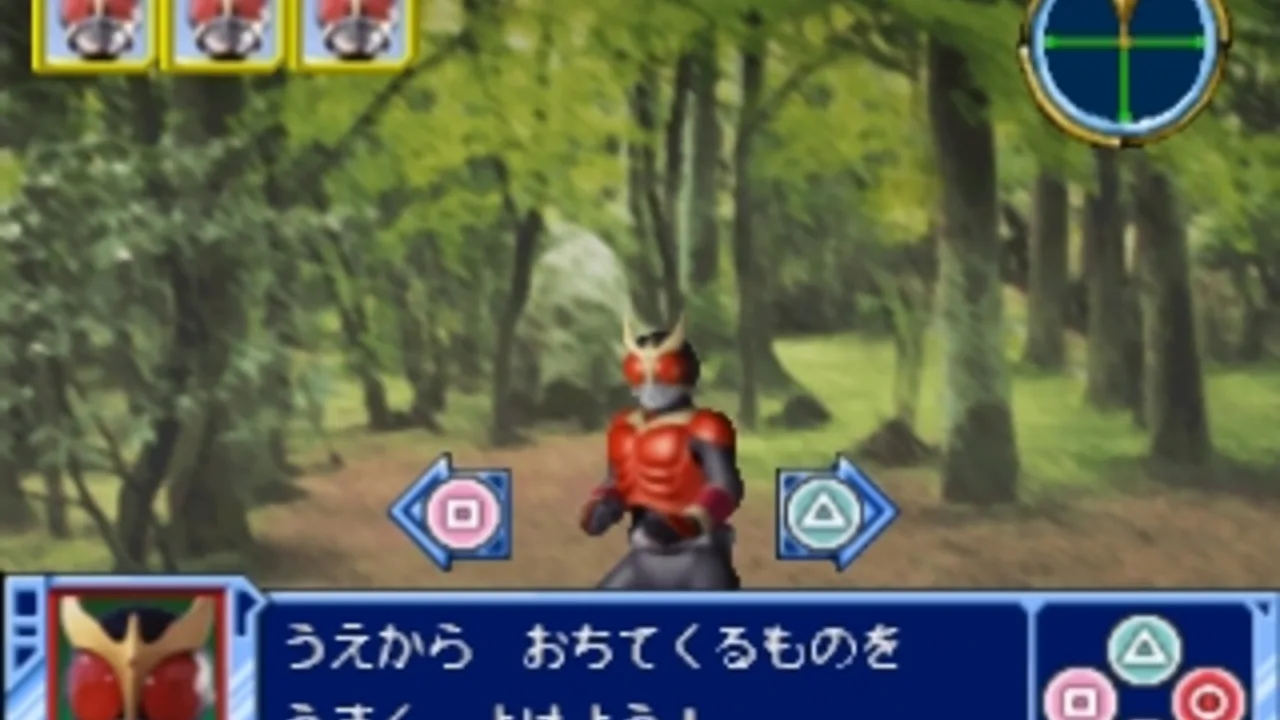 Kids Station: Kamen Rider Heroes