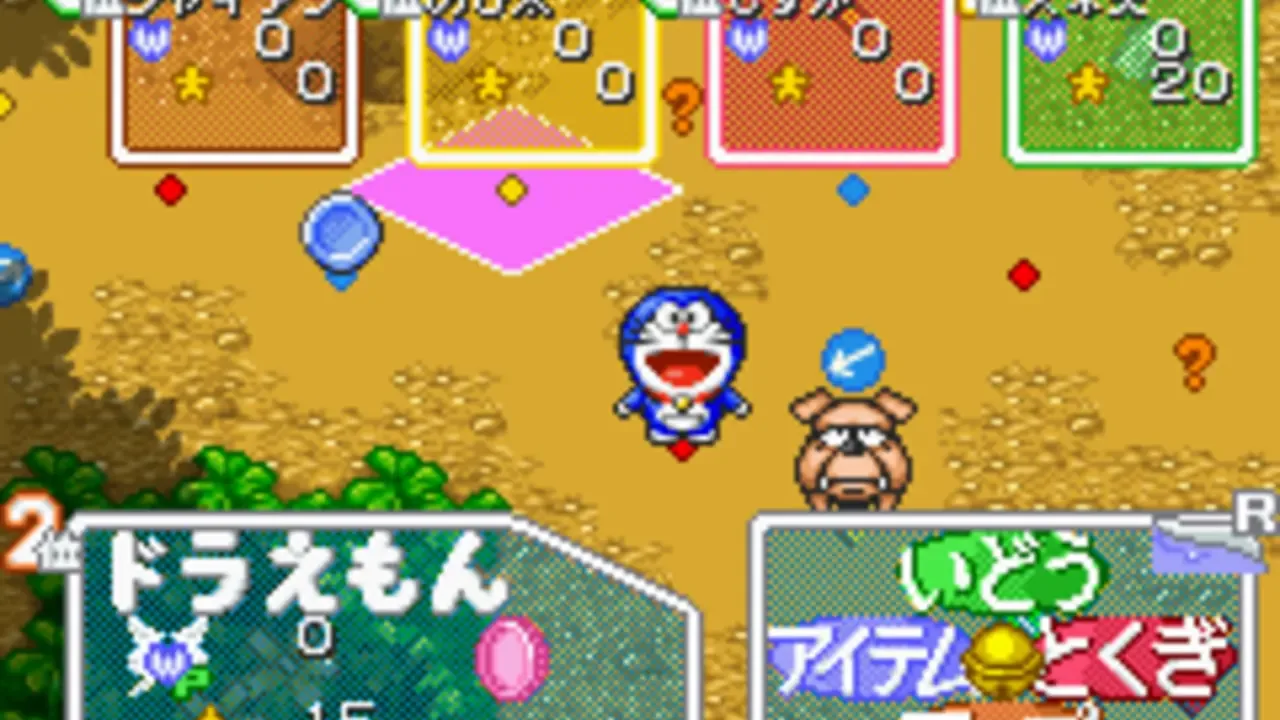 Doraemon Dokodemo Walker