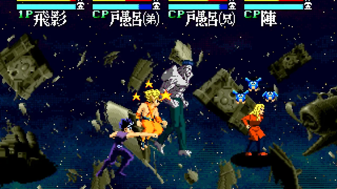 YuYu Hakusho: Sunset Fighters