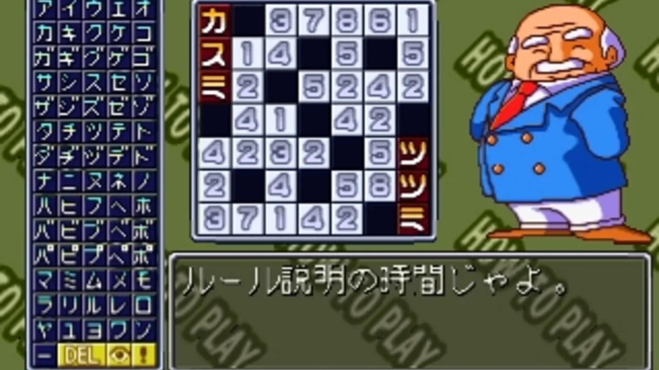 SuperLite 1500 Series: Nankuro