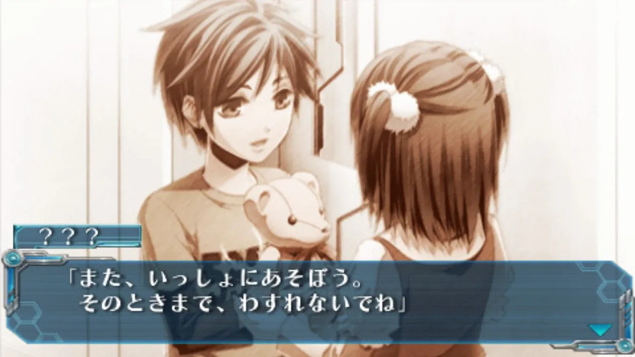 Hiiro no Kakera: Shin Tamayuri-hime Densetsu - Portable