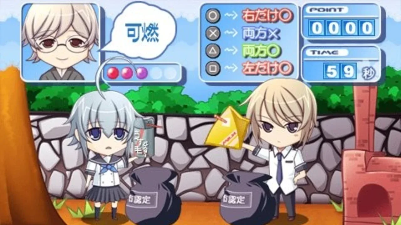 Kaeru Batake DE Tsukamaete Portable