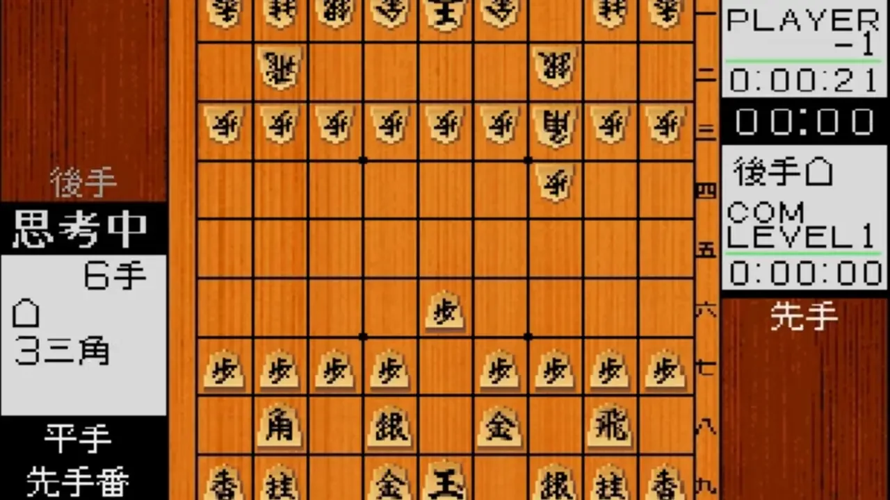 Kakinoki Shogi