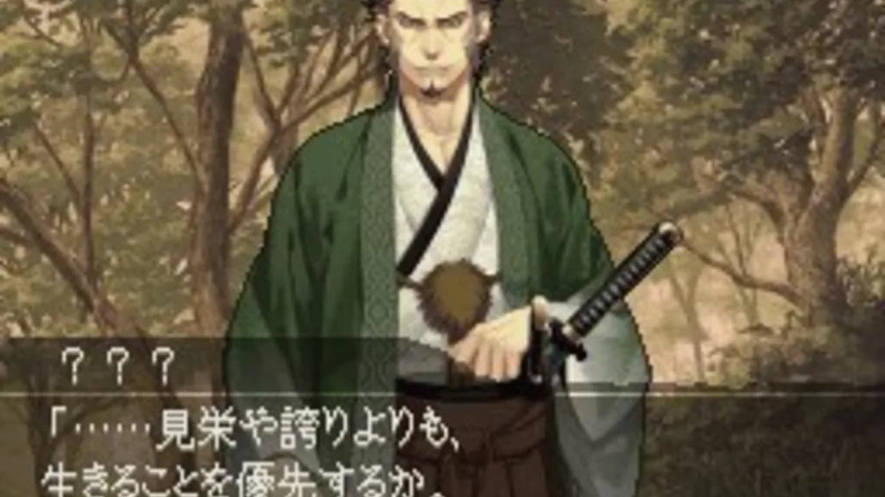 Hakuoki Reimeiroku DS