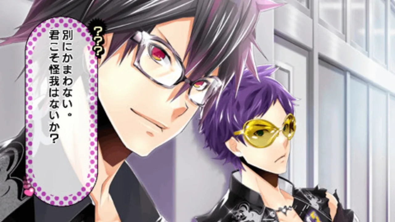 Renai Banchou 2: Midnight Lesson!!!
