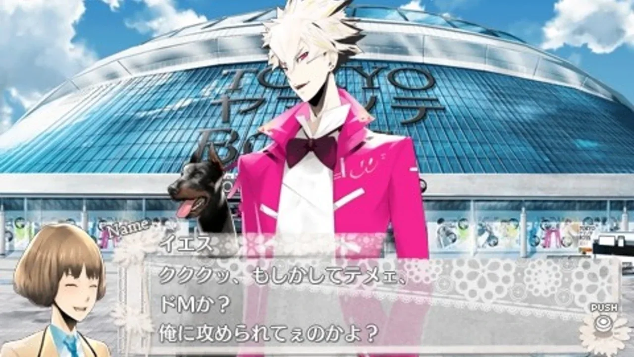 Tokyo Yamanote Boys Portable Dark Cherry Disc