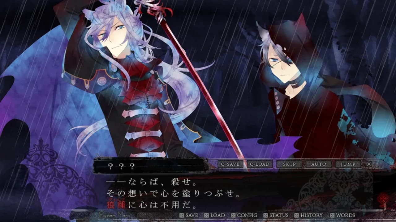 Black Wolves Saga: Bloody Nightmare