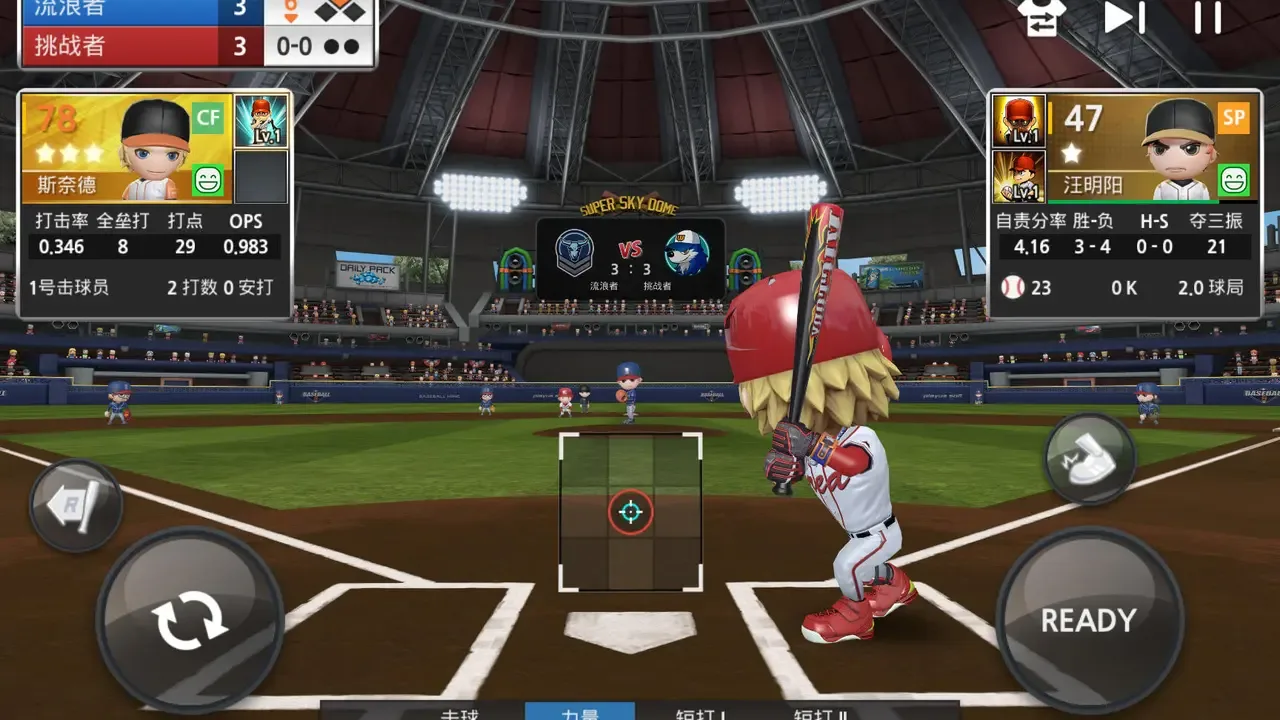 Baseball 9