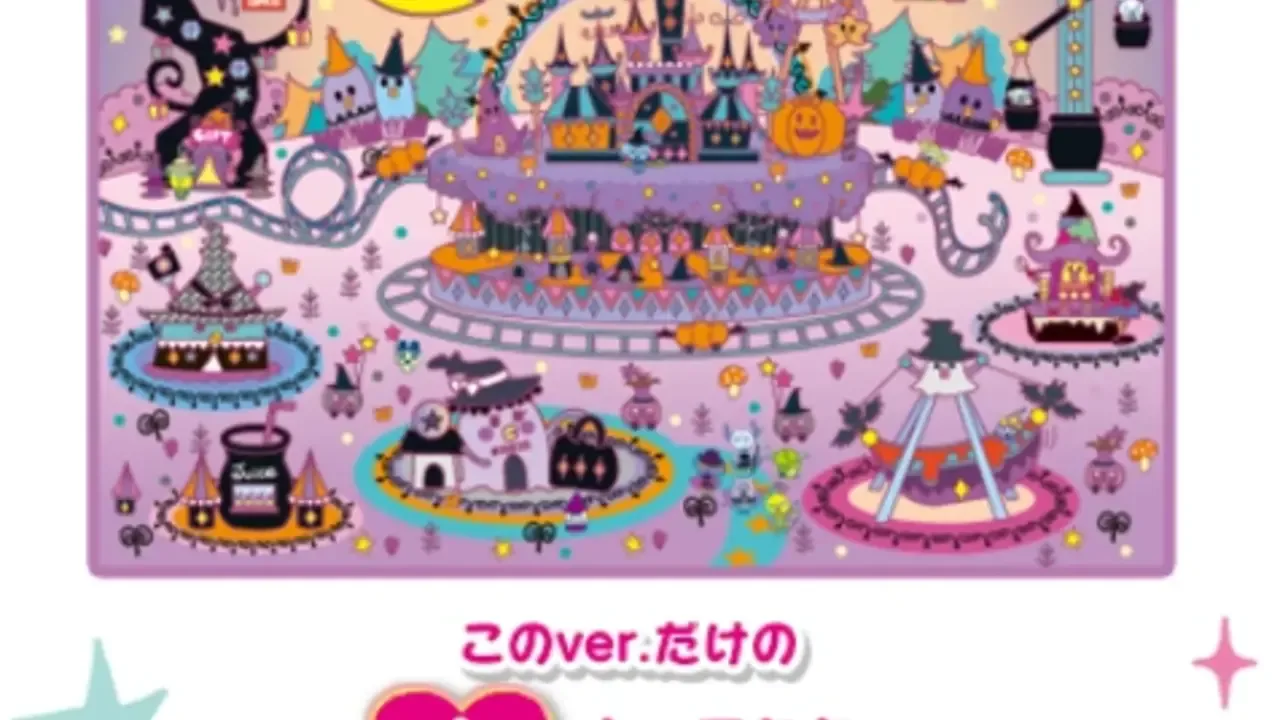 Tamagotchi On: Magic ver.