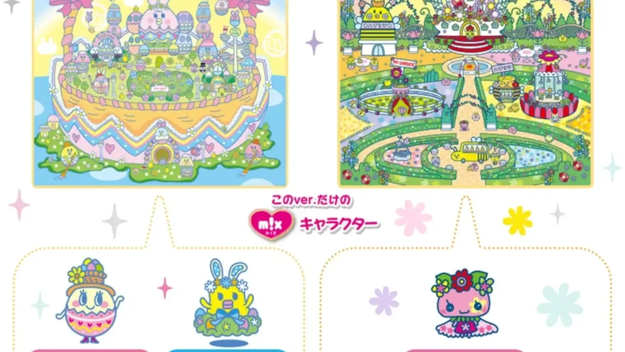 Tamagotchi Meets: Pastel ver.