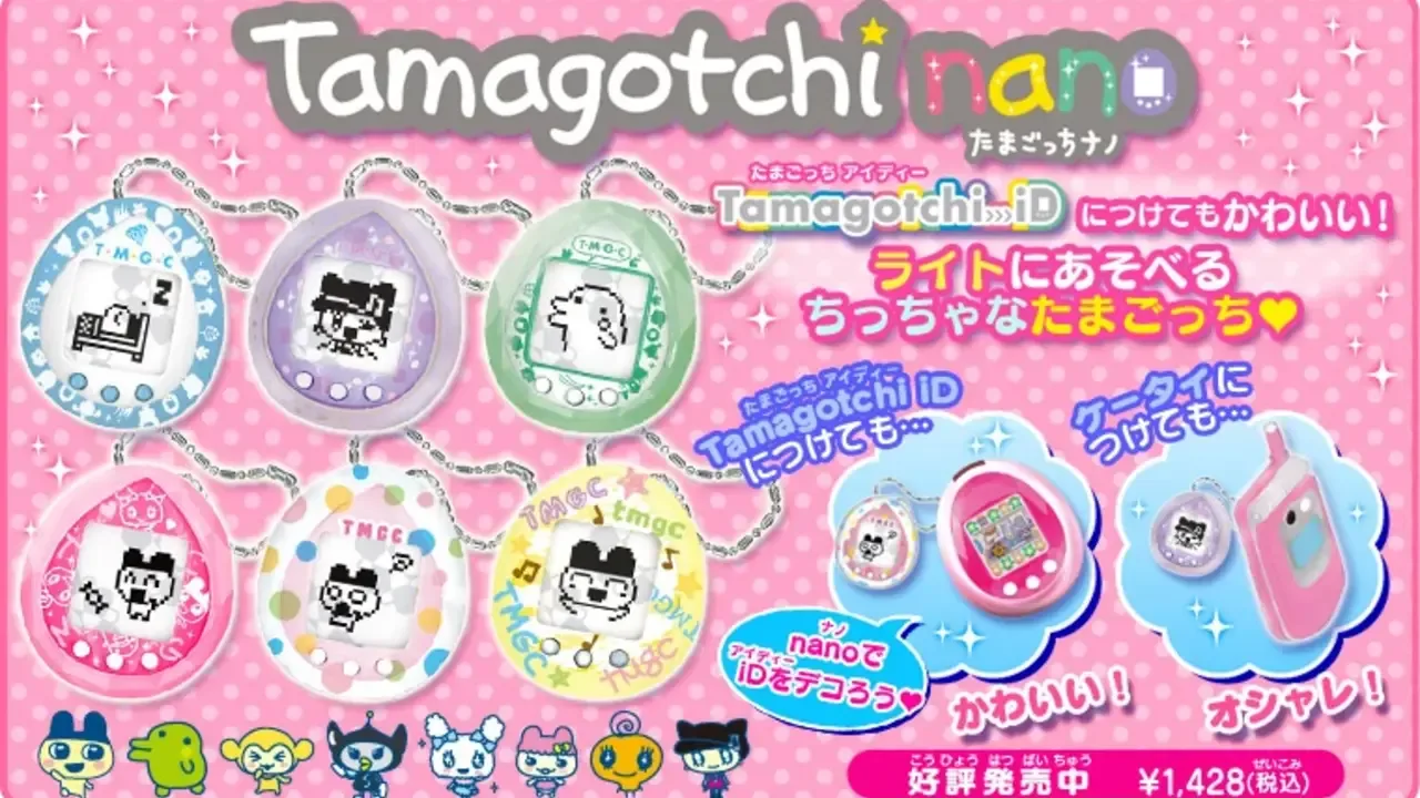 Tamagotchi Nano