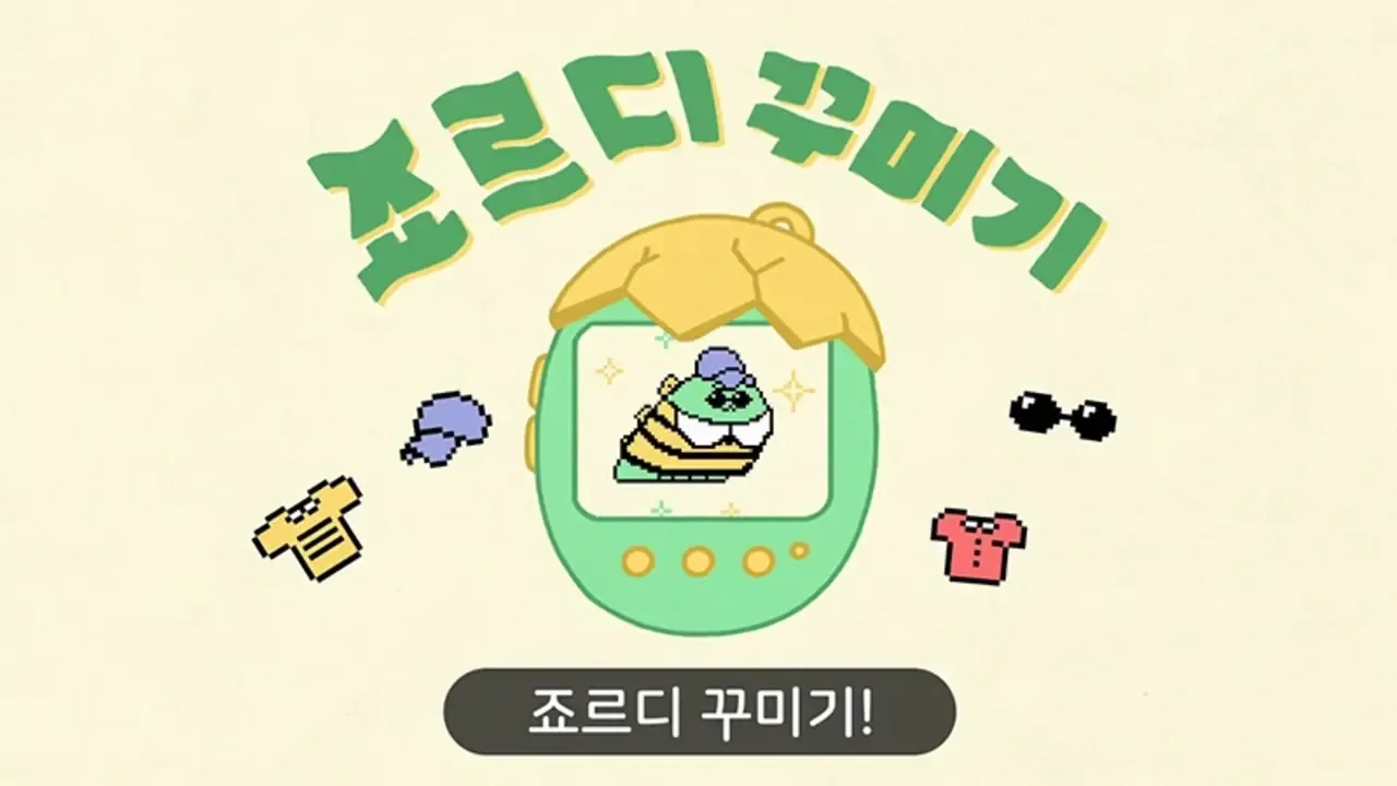 Jordy x Tamagotchi