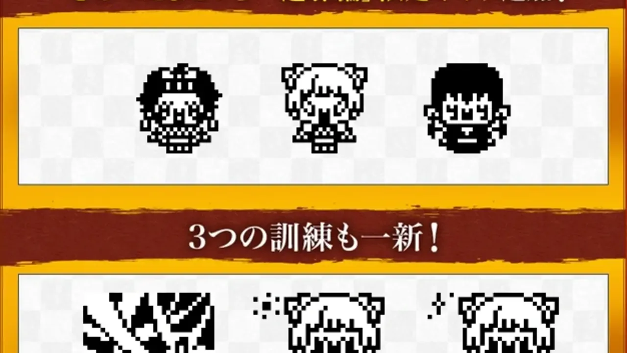 Demon Slayer Tamagotchi Yukaku Edition