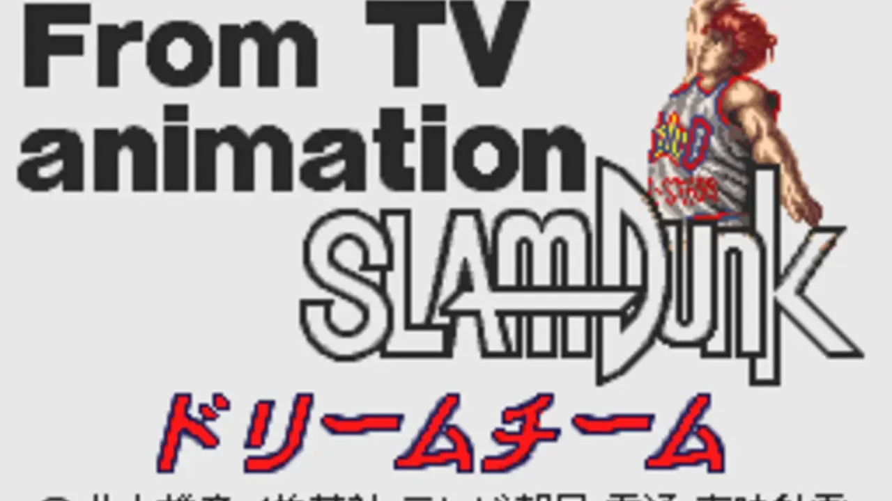 Slam Dunk: Dream Team - Shueisha Limited