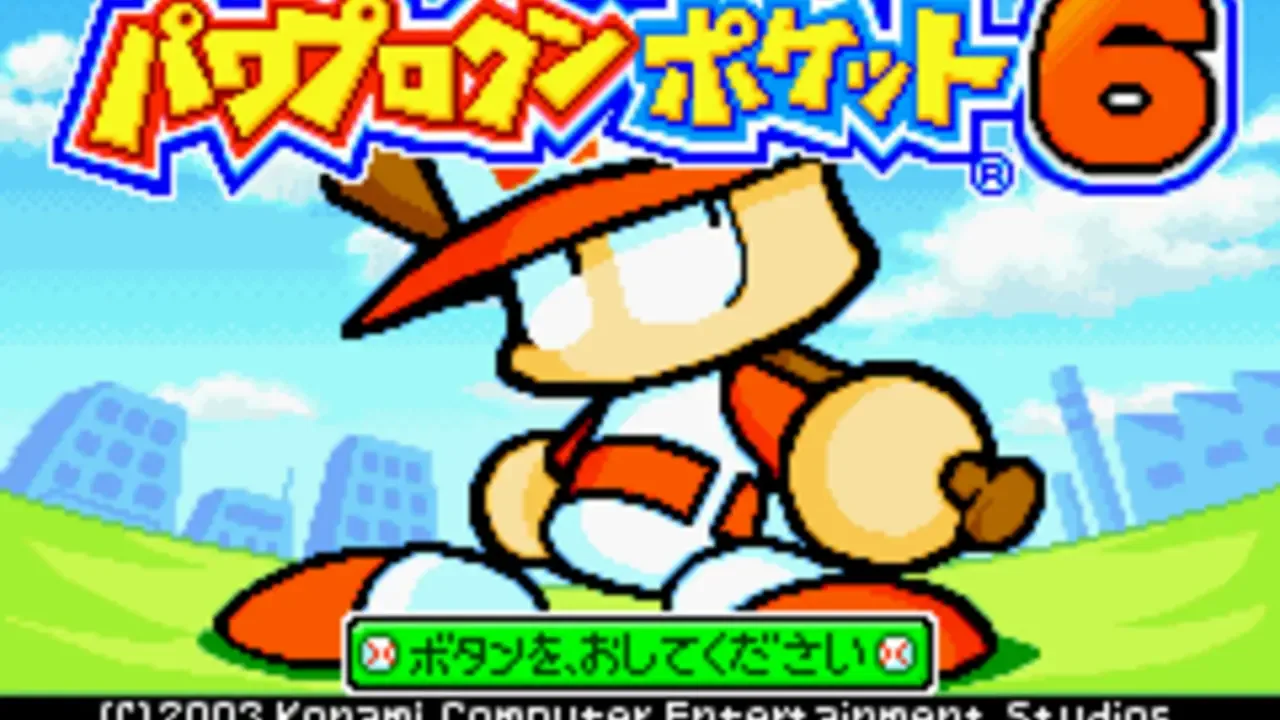 Pawapuro-kun Pocket 6