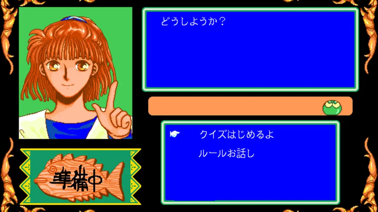 Bayoen Syokin Sougaku 50,000 Yen Sohdatsu Quiz